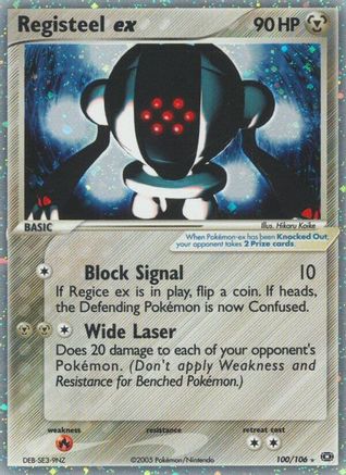 Registeel ex (100) Holofoil - Emerald
