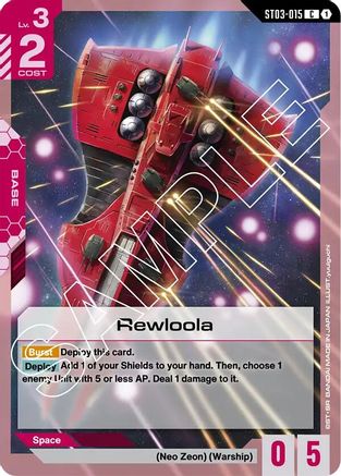 Rewloola (ST03-015) - Starter Deck 03: Zeons Rush