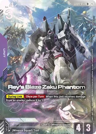 Rey's Blaze Zaku Phantom (R+) (GD04-053) Holofoil - Phantom Aria