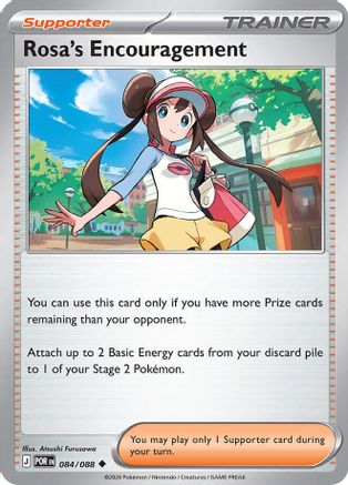 Rosa's Encouragement (84) - Perfect Order