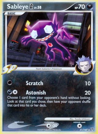 Sableye G (41) - Supreme Victors