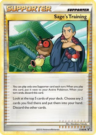 Sage's Training (77) Reverse Holofoil - Undaunted