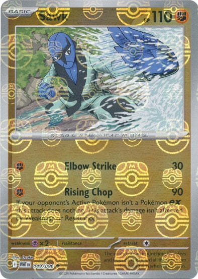 Sawk (Master Ball Pattern) (49) Reverse Holofoil - White Flare