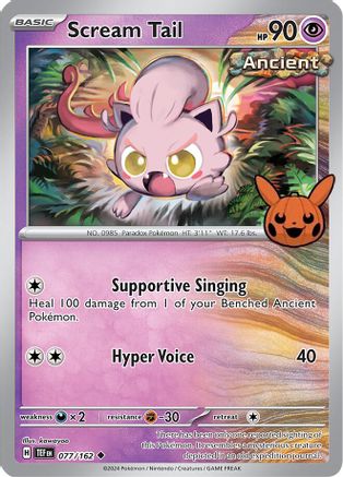 Scream Tail (77) - Trick or Trade BOOster Bundle