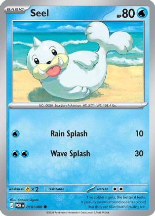 Seel (18) Reverse Holofoil - Perfect Order