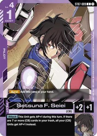 Setsuna F. Seiei (ST07-009) - Starter Deck 07: Celestial Drive