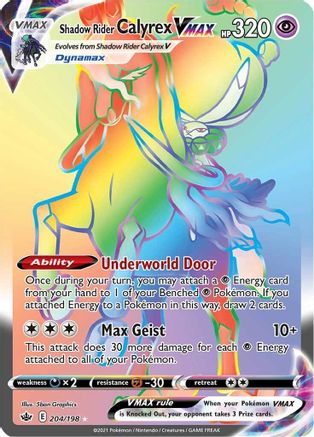 Shadow Rider Calyrex VMAX (204) Holofoil - Chilling Reign