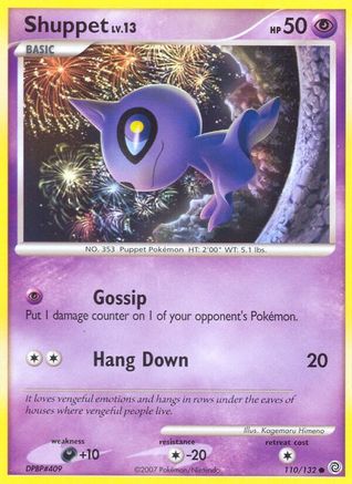 Shuppet (110) Reverse Holofoil - Secret Wonders
