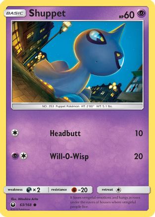 Shuppet (63) Reverse Holofoil - Celestial Storm