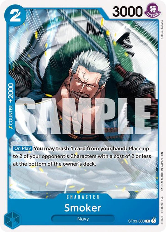 Smoker (ST33-003)