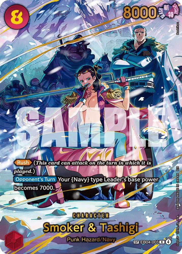 Smoker & Tashigi (SP) (EB04-003) Foil