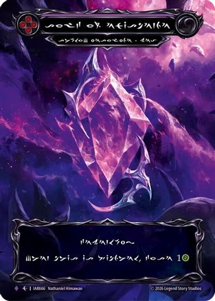 Soul of Existence (Marvel) (IAR666) Cold Foil - Usurp the Shadow Throne