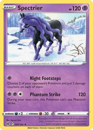 Spectrier (81) Reverse Holofoil - Lost Origin