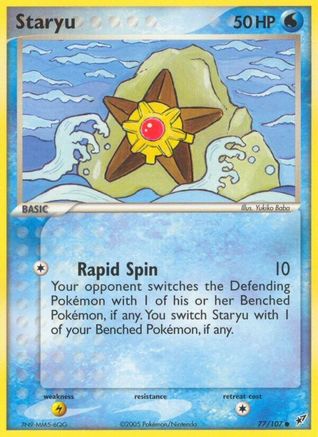Staryu (77) - Deoxys