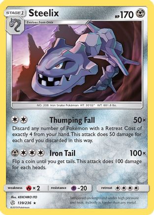 Steelix (139) Reverse Holofoil - Cosmic Eclipse
