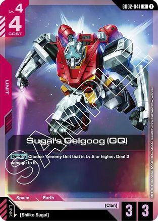 Sugai's Gelgoog (GQ) (GD02-041) Holofoil - Dual Impact