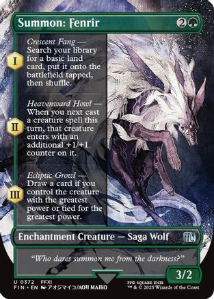 Summon: Fenrir (Borderless) (372) - FINAL FANTASY