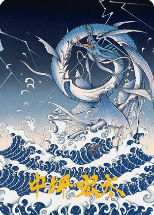 Summon: Leviathan (038s) Gold-Stamped - Art Series: FINAL FANTASY