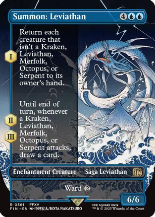 Summon: Leviathan (Borderless) (361) - FINAL FANTASY