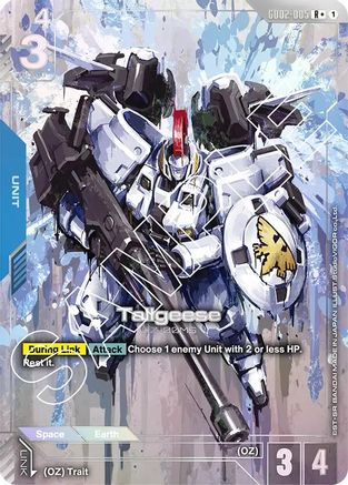 Tallgeese (R+) (GD02-005) Holofoil - Dual Impact