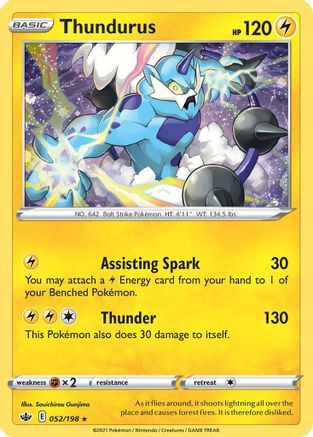 Thundurus (Cosmos Holo) (Blister Exclusive) (52) Holofoil - Chilling Reign