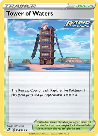 Tower of Waters (138) Reverse Holofoil - Battle Styles