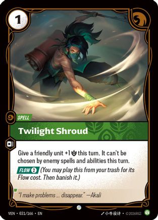 Twilight Shroud (031) Foil - Vendetta
