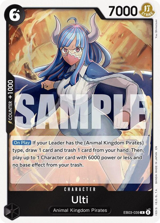 Ulti (EB03-039) Foil