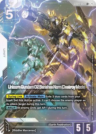 Unicorn Gundam 02 Banshee Norn (Destroy Mode) (LR+) (GD04-065) Holofoil - Phantom Aria