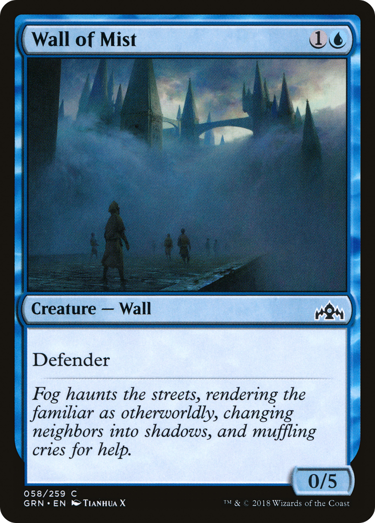 Wall of Mist (058) - Guilds of Ravnica Foil