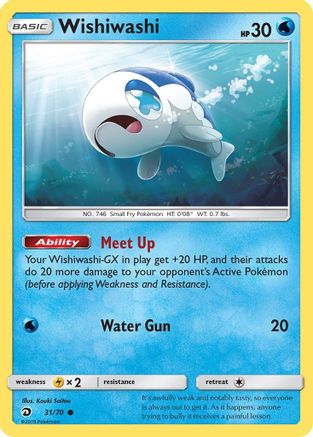 Wishiwashi (31) Reverse Holofoil - Dragon Majesty