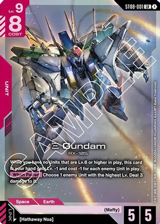 Xi Gundam (ST08-001) Holofoil - Starter Deck 08: Flash of Radiance