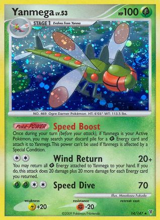 Yanmega (14) Reverse Holofoil - Supreme Victors