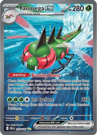 Yanmega ex (Alternate Full Art) (228) Holofoil - Destined Rivals