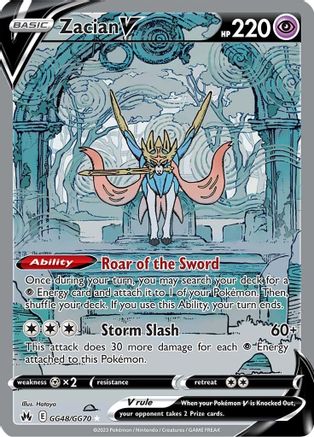 Zacian V (Alternate Full Art) (GG48) Holofoil - Crown Zenith