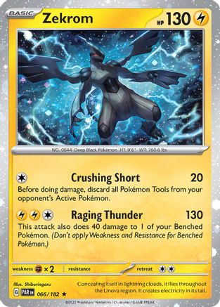Zekrom (Cosmos Holo) (66) Holofoil - Miscellaneous Cards & Products
