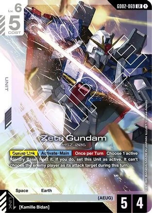 Zeta Gundam (GD02-069) Holofoil - Dual Impact