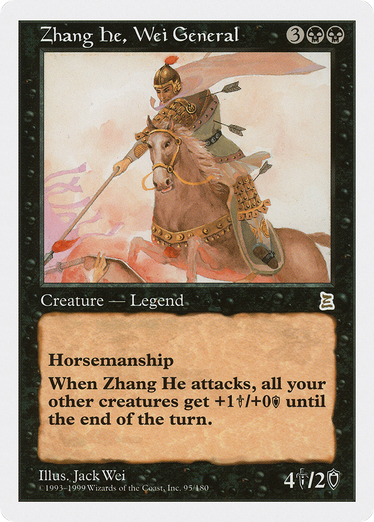Zhang He, Wei General (095) - Portal Three Kingdoms