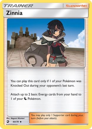 Zinnia (64) Reverse Holofoil - Dragon Majesty