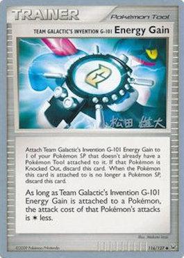 Team Galactic's Invention G-101 Energy Gain (116/127) (LuxChomp of the Spirit - Yuta Komatsuda) [World Championships 2010] | Silver Goblin