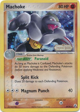 Machoke (39/92) (Stamped) [EX: Legend Maker] | Silver Goblin