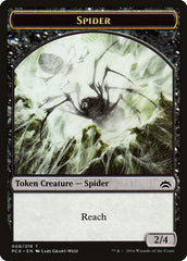 Spider // Saproling Double-Sided Token [Planechase Anthology Tokens] | Silver Goblin