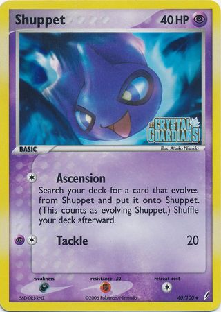 Shuppet (40/100) (Stamped) [EX: Crystal Guardians] | Silver Goblin