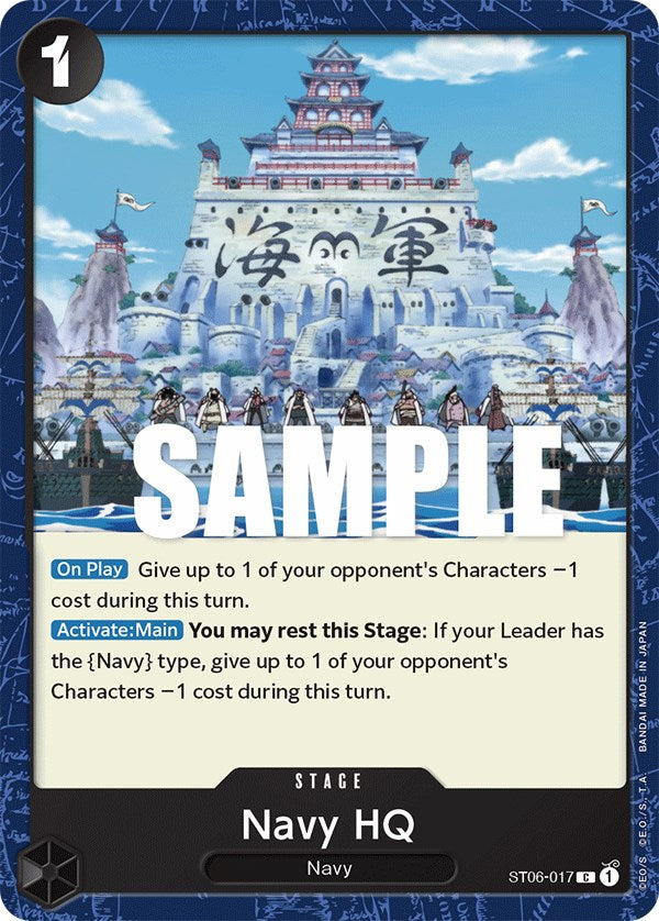 Navy HQ [Starter Deck: Absolute Justice] | Silver Goblin