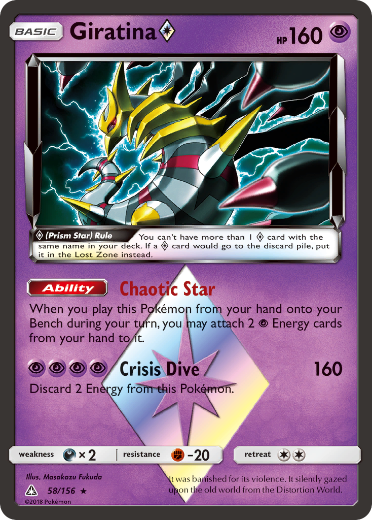 Giratina (58/156) (Prism Star) [Sun & Moon: Ultra Prism] | Silver Goblin