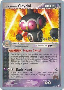 Team Magma's Claydol (8/95) (Magma Spirit - Tsuguyoshi Yamato) [World Championships 2004] | Silver Goblin