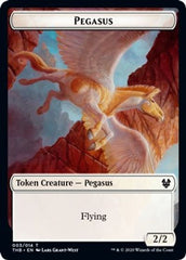 Pegasus // Wall Double-Sided Token [Challenger Decks 2021 Tokens] | Silver Goblin