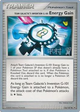 Team Galactic's Invention G-101 Energy Gain (116/127) (Crowned Tiger - Tsubasa Nakamura) [World Championships 2009] | Silver Goblin