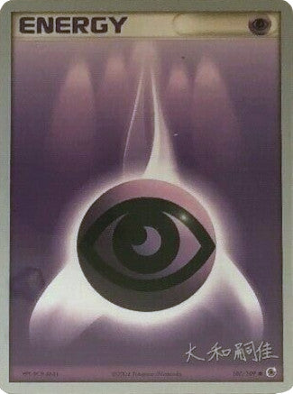 Psychic Energy (107/109) (Magma Spirit - Tsuguyoshi Yamato) [World Championships 2004] | Silver Goblin