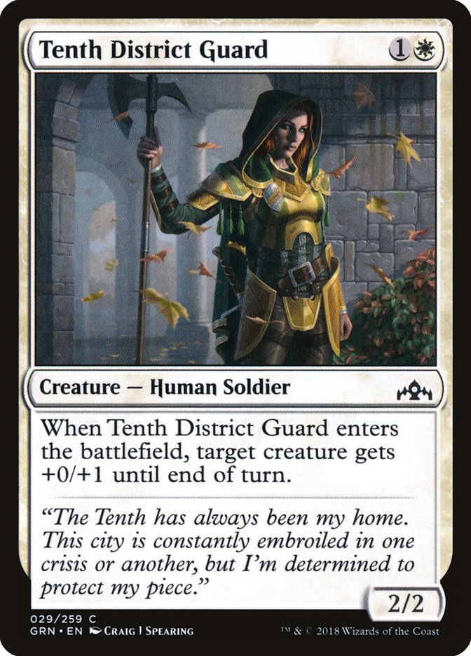 Tenth District Guard [Guilds of Ravnica] | Silver Goblin